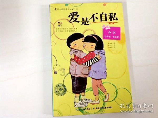 男生喜不喜欢女生，往往取决于女生会不会聊天，情侣之间怎样聊天呢？