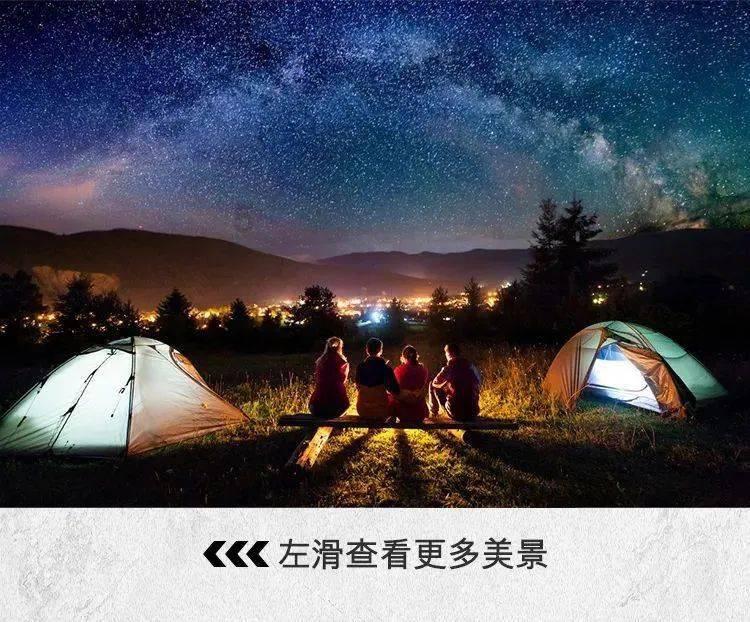 《原神》4.4版本新活动总览