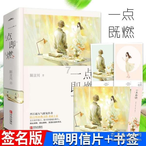 春秋战国干嘛打来打去 在家种田不挺好的么游戏画面