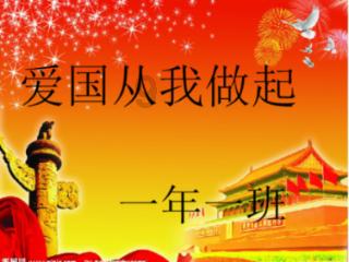 逃离龙的圣地