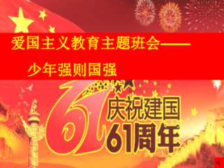 极速赛车找不同