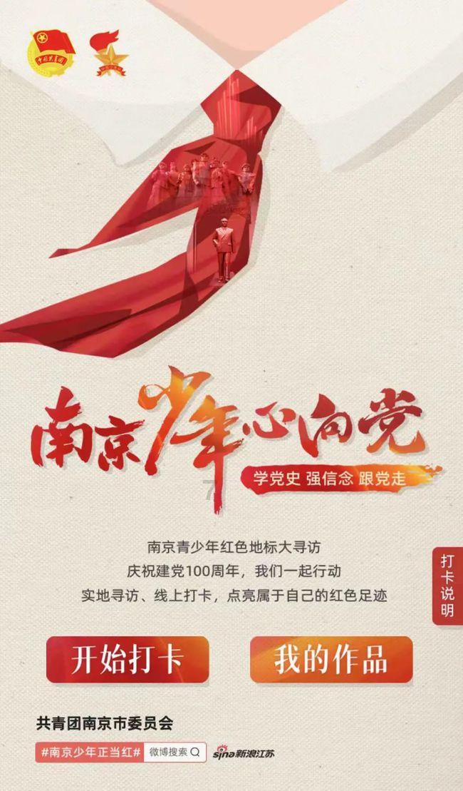 仙剑奇侠传2
