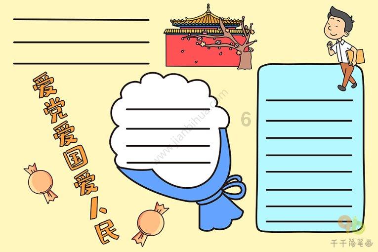 长护险精准护理失能者