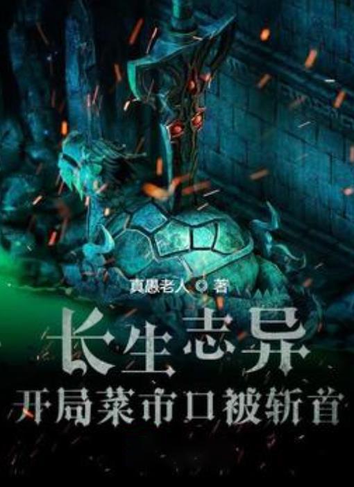绥阳县农村信用合作联社被罚款30万元,因通过借新还旧掩盖贷款风险